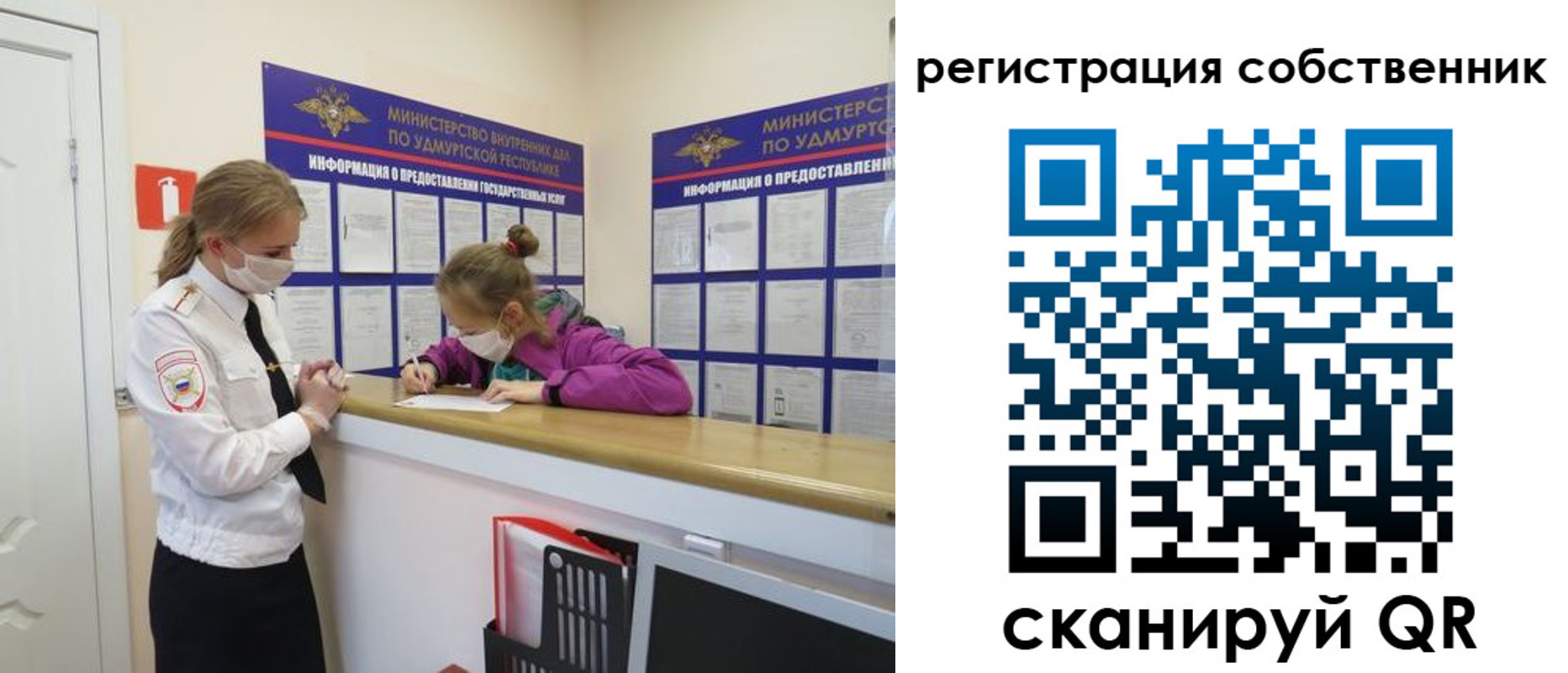 прописка для работы в Спасске-Дальнем